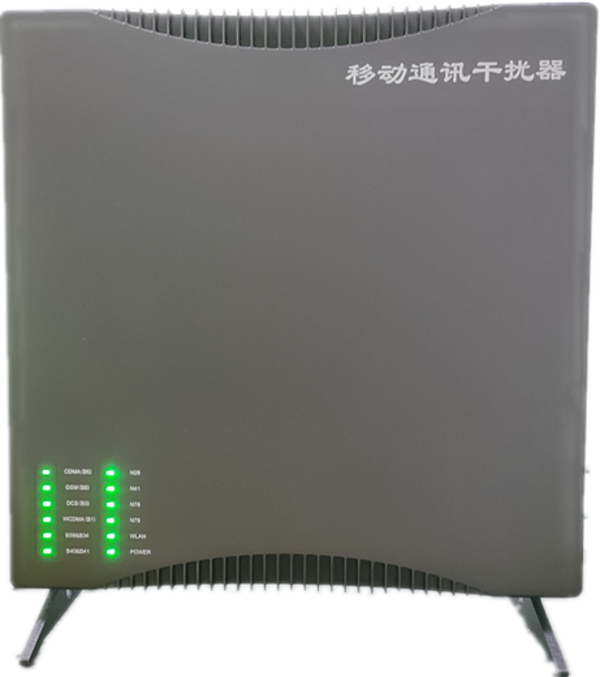  芗城信令级放装型数字移动通信干扰器