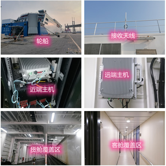  芗城海上游轮轮船渔船覆盖案例