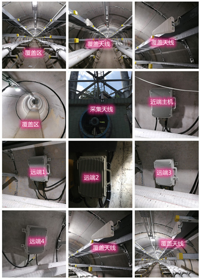  芗城电力管廊覆盖天线方案案例