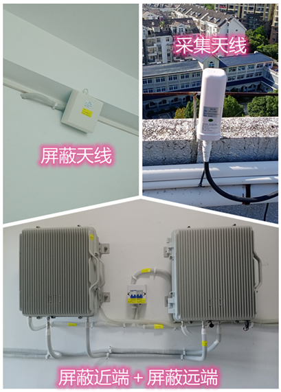  芗城某检察院保密室屏蔽案例（数字信令级）