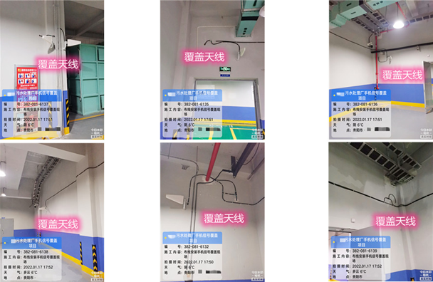  芗城污水处理净水厂地下箱体覆盖案例